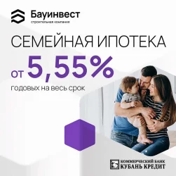Город в городе: почему квартиры рядом с парком и стадионом «Краснодар» — лучший выбор для жизни 1 Город в городе: почему квартиры рядом с парком и стадионом «Краснодар» — лучший выбор для жизни