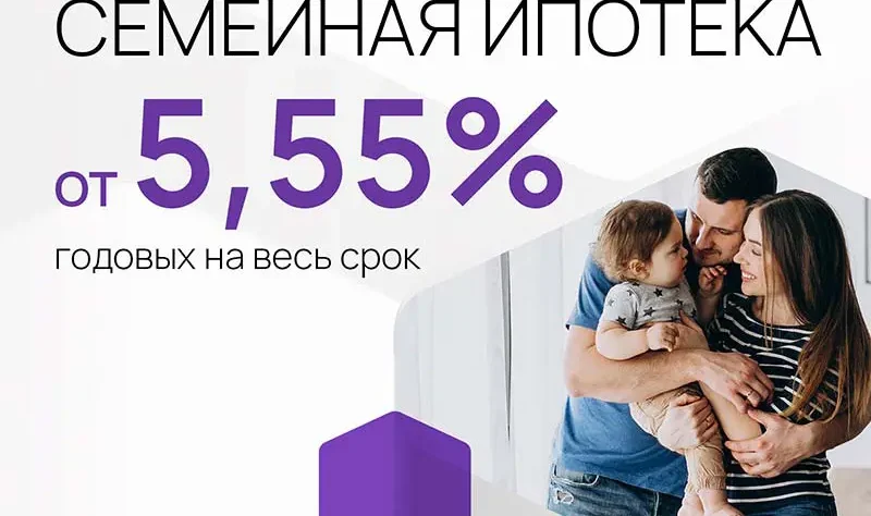 Город в городе: почему квартиры рядом с парком и стадионом «Краснодар» — лучший выбор для жизни