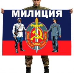 kak perevestis v krym v mvd