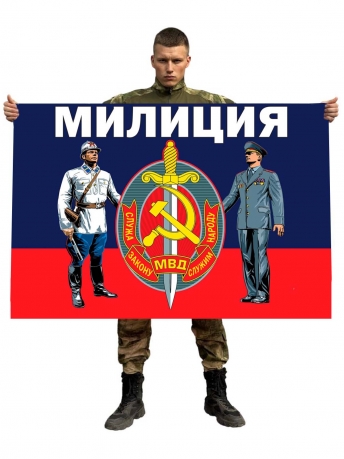 kak perevestis v krym v mvd