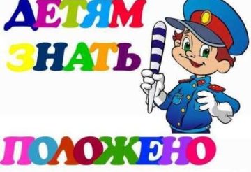 kak vyehat s rebenkom v krym